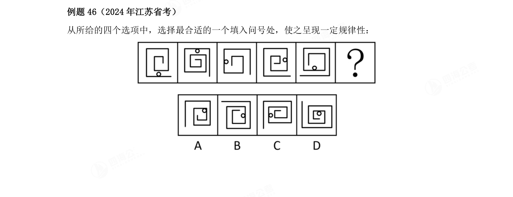 例题46
