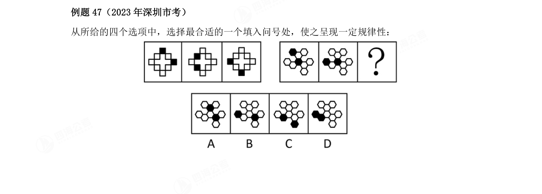 例题47
