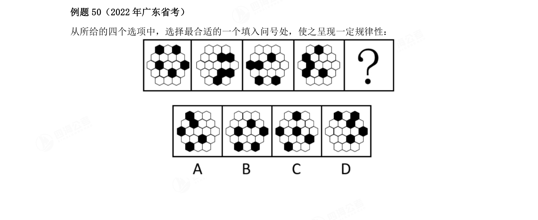 例题50