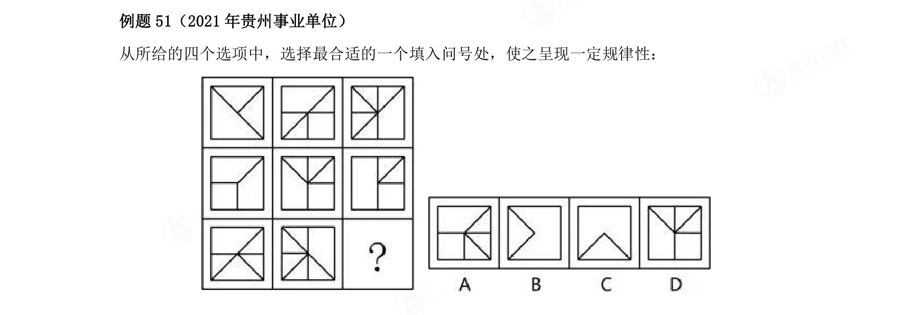 例题51