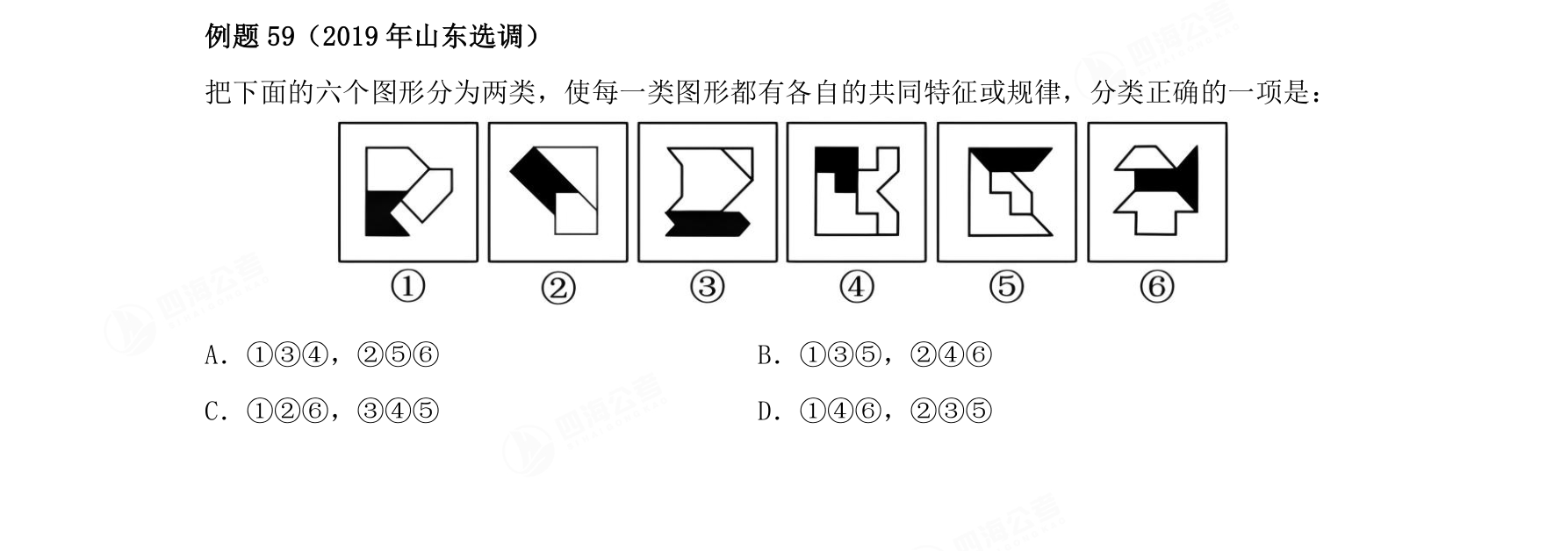 例题59