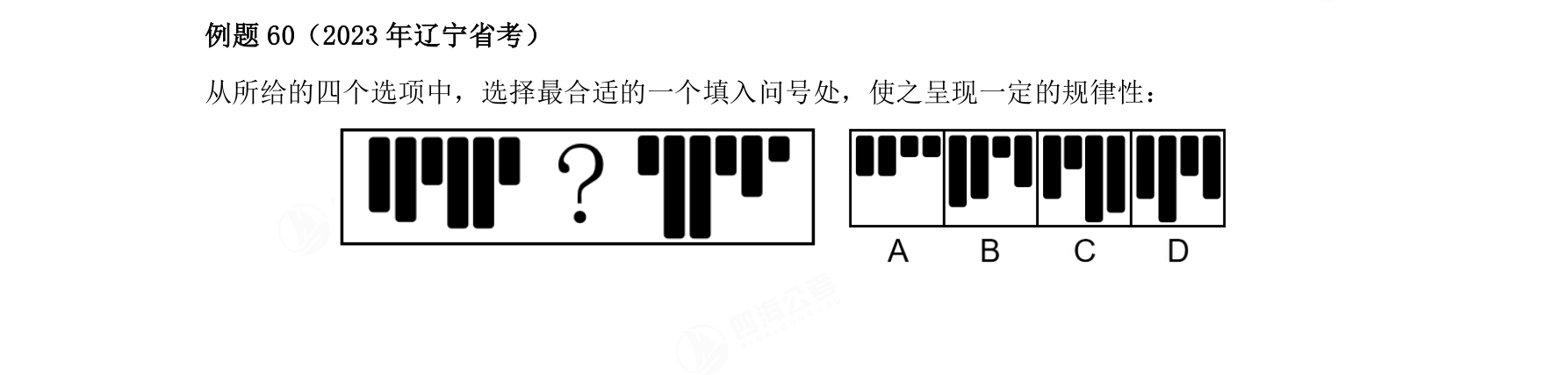 例题60
