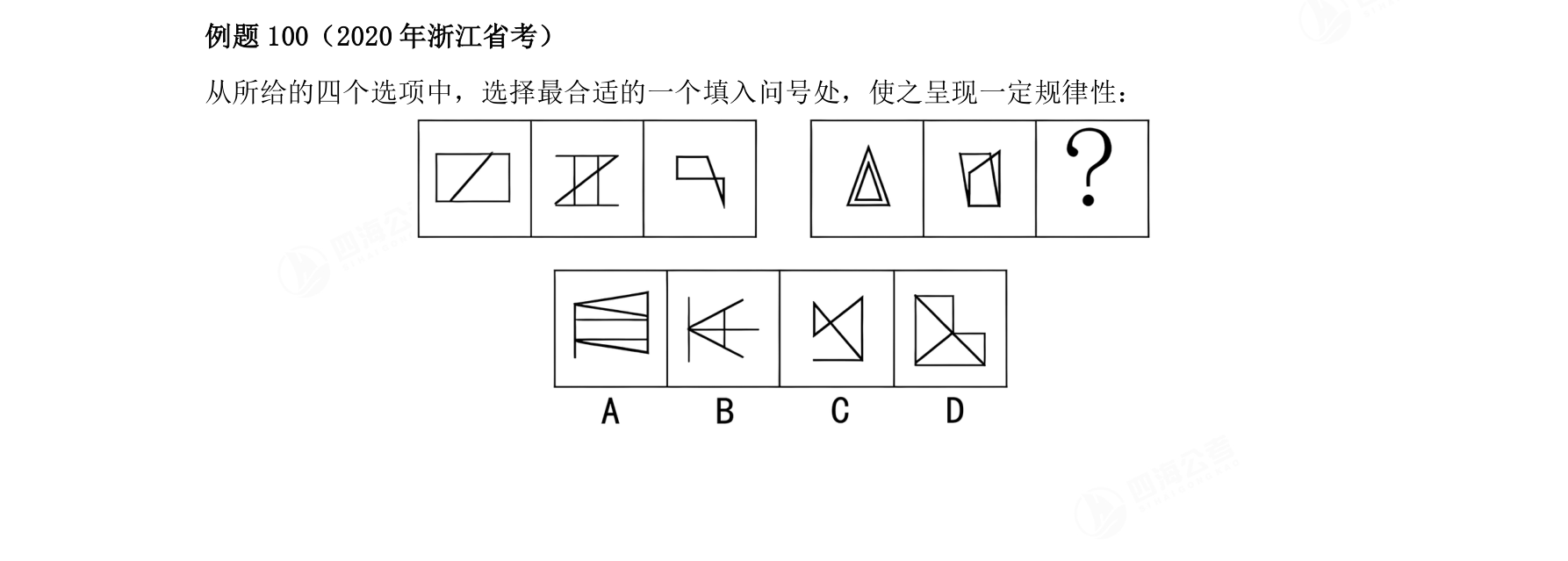 例题100