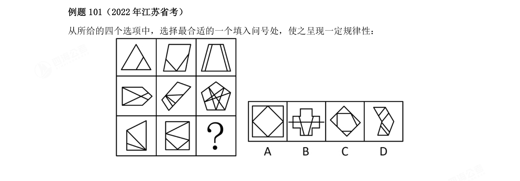 例题101