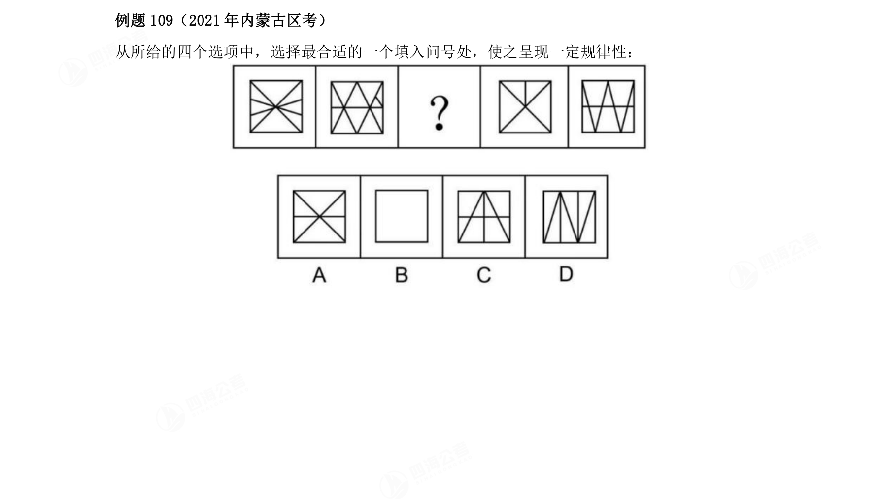 例题109