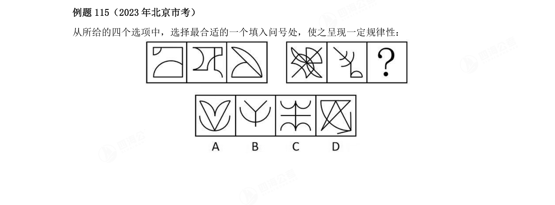 例题115