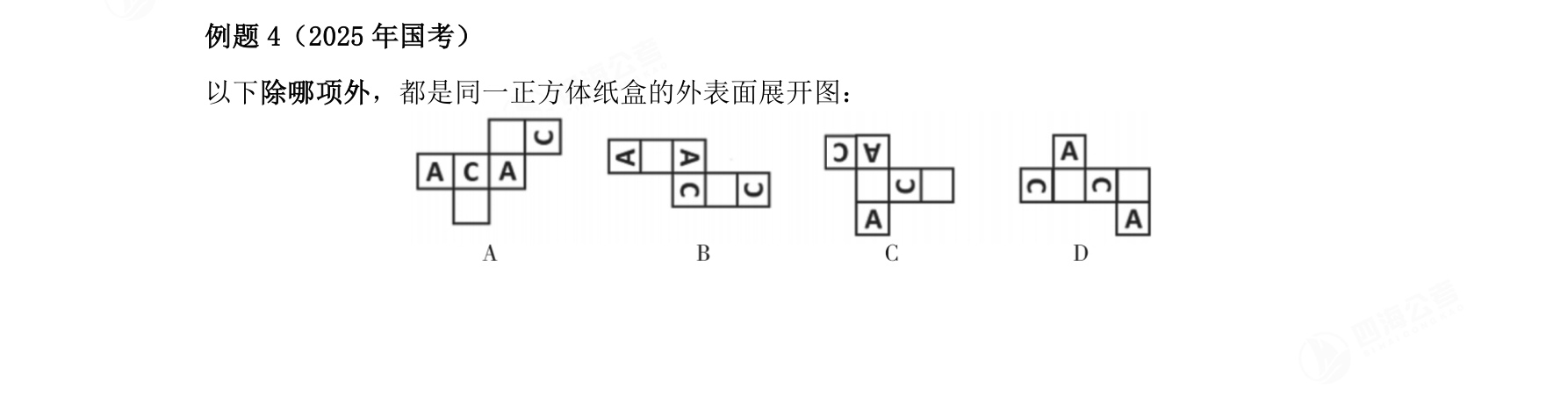 例题124
