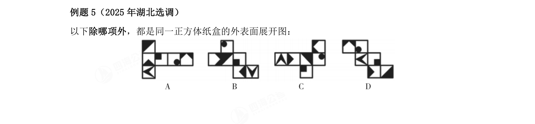 例题125
