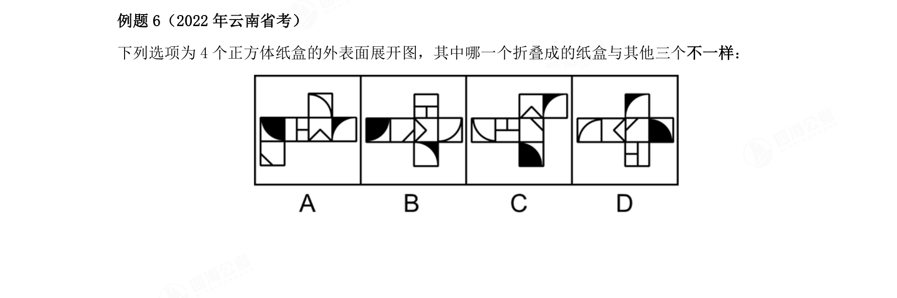 例题126