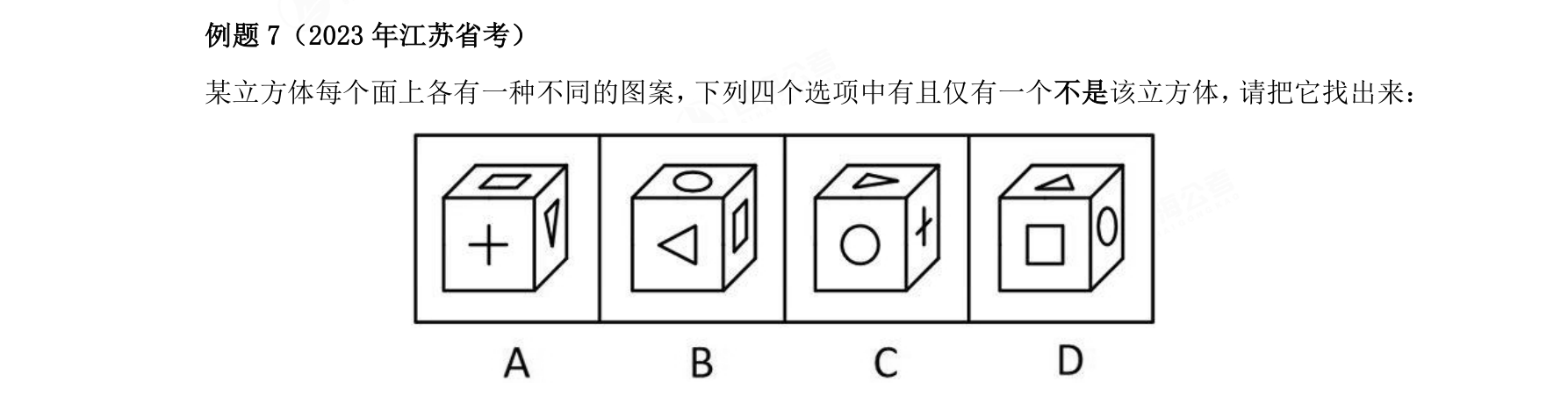 例题127