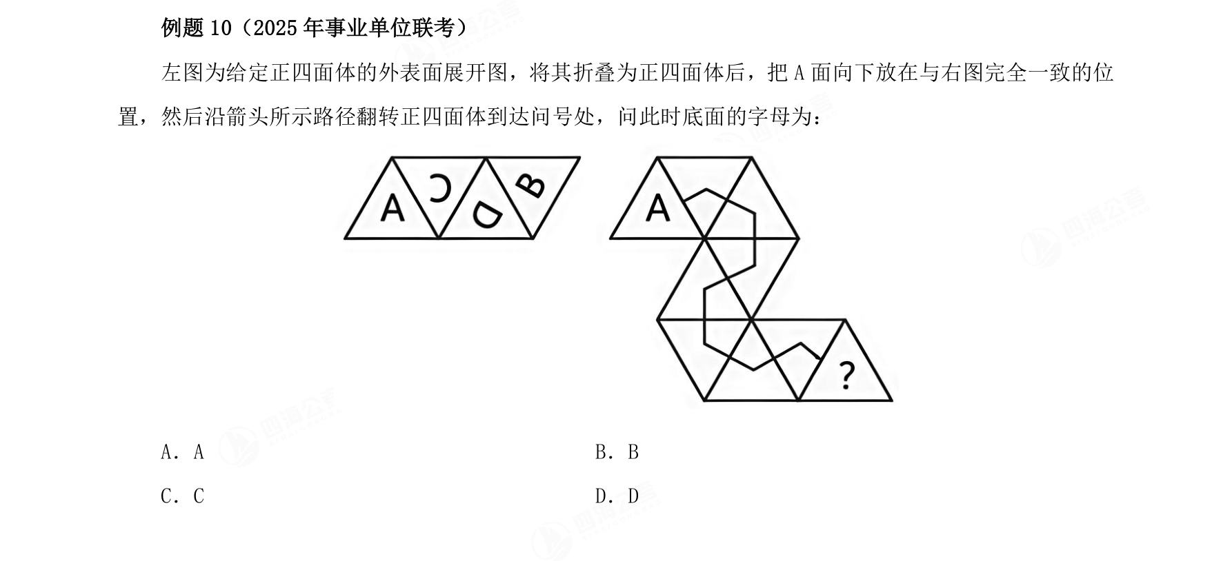 例题130
