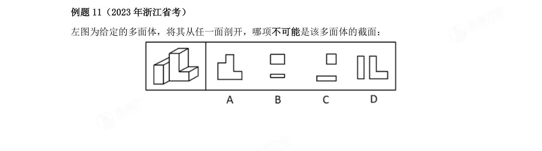例题131