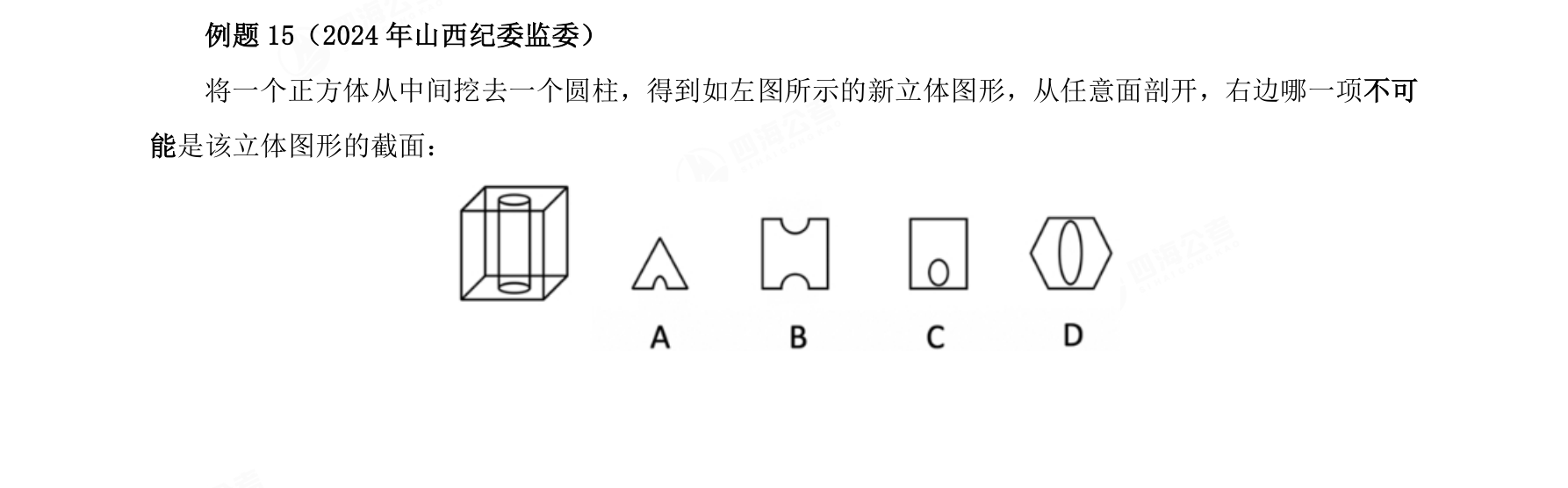 例题135