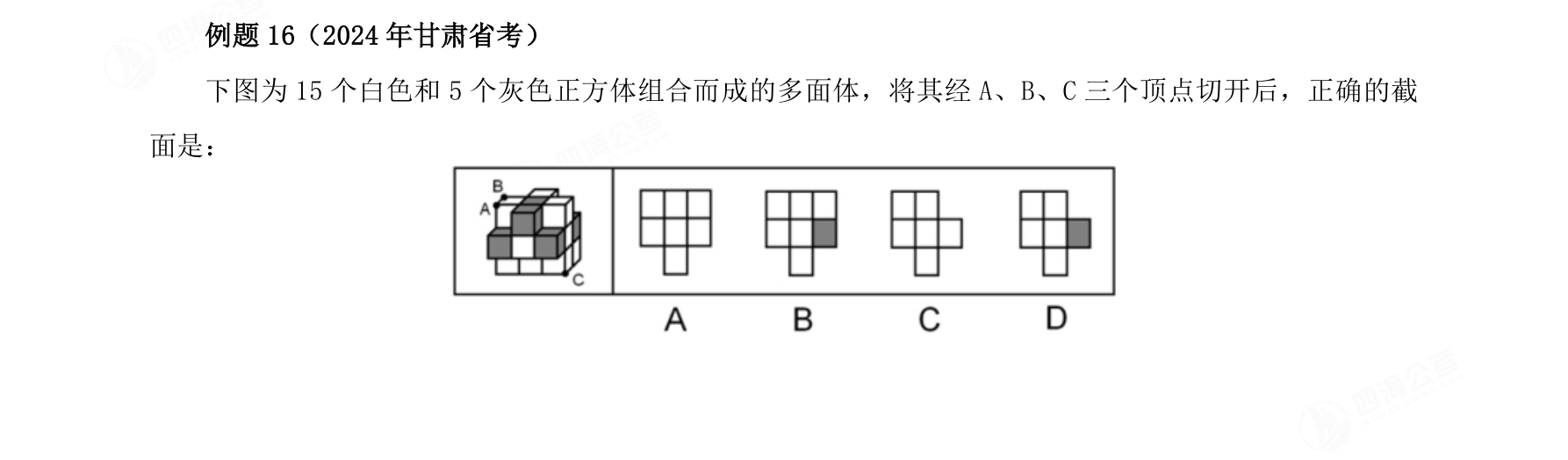 例题136