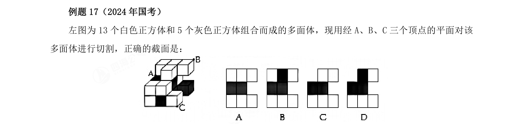 例题137