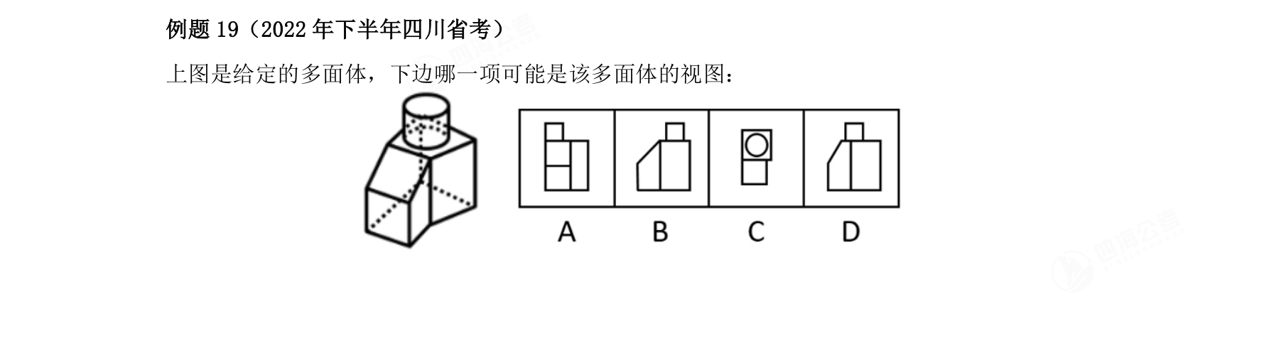 例题139