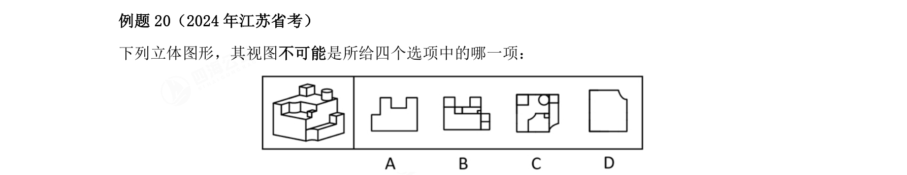 例题140