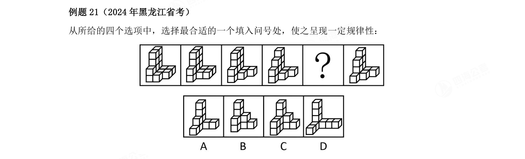 例题141
