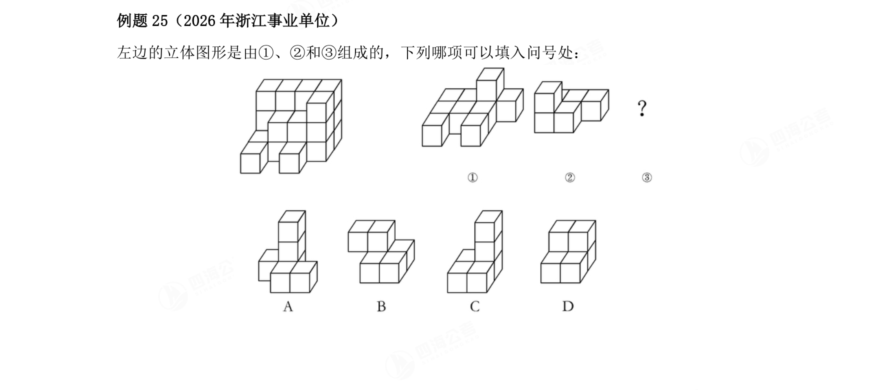 例题145